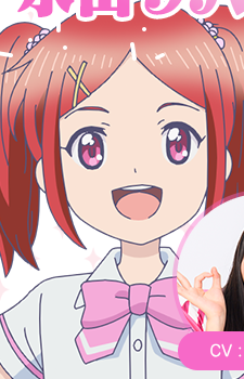 永山ツバキ