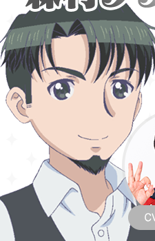 森村タケオ