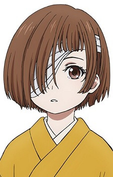鈴音