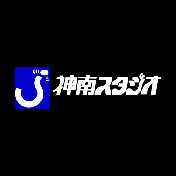 神南工作室
