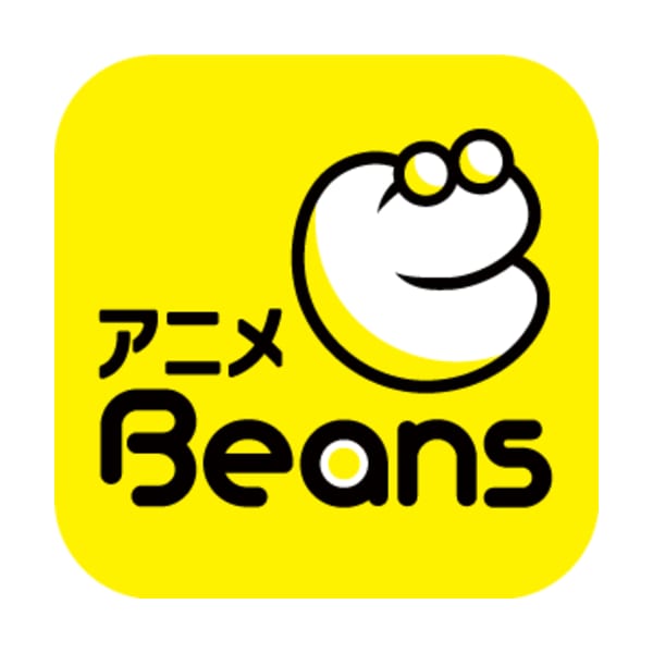 アニメビーンズ