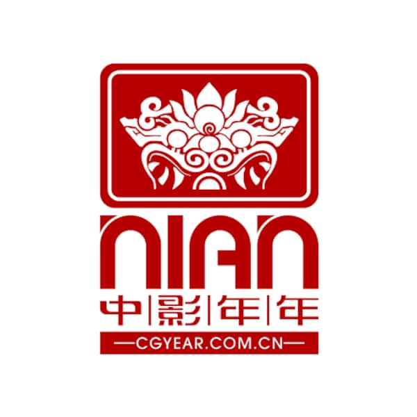 中影年年（北京）文化傳媒有限公司