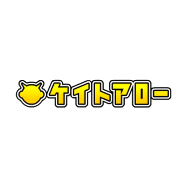 ケイトアロー