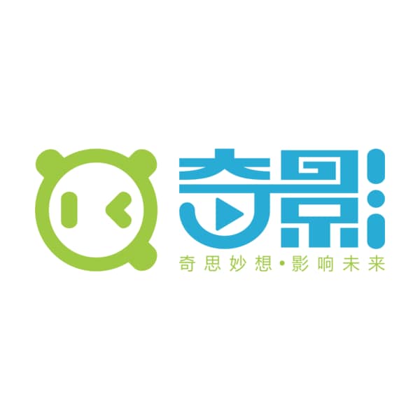 成都奇影動漫文化有限責任公司