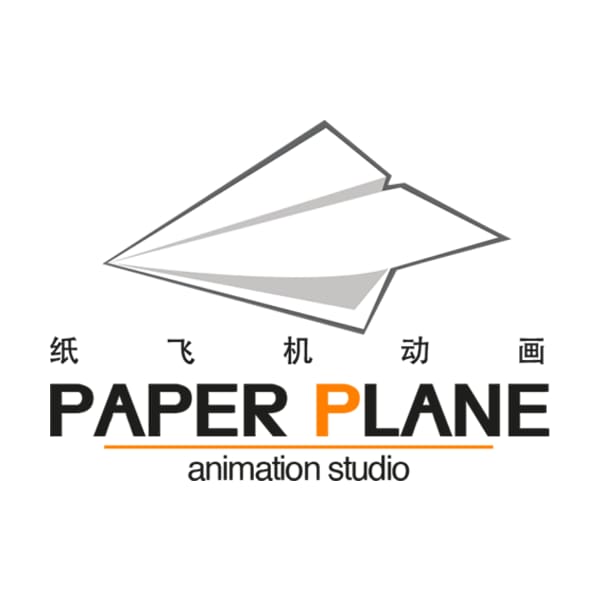 紙飛行機アニメーションスタジオ