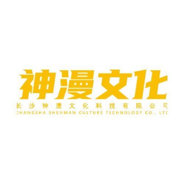 神漫