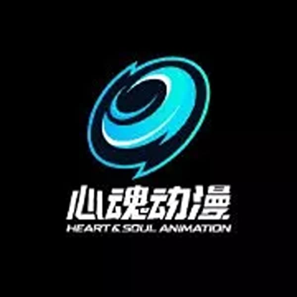 海南心魂映畫文化有限公司