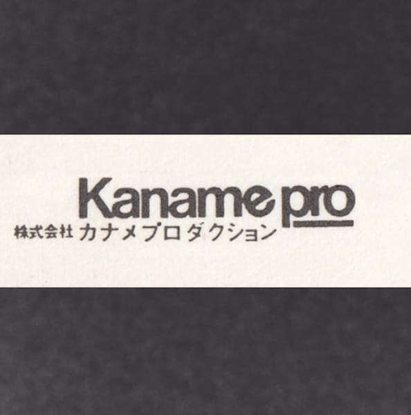 Kaname Production