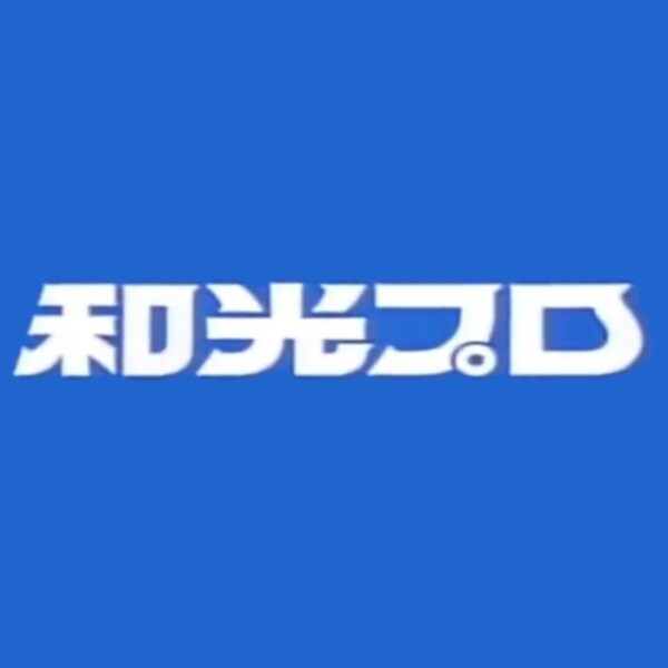 Wako Productions