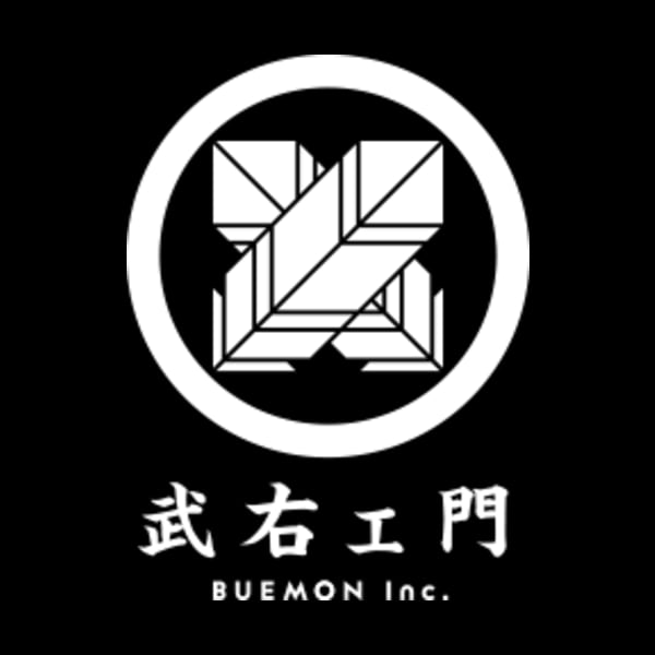 武右門
