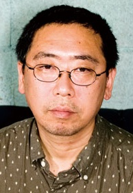 山本直樹