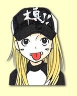 槙陽子