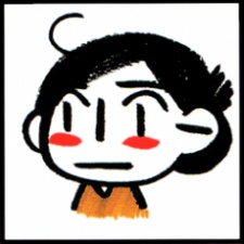 中村春菊
