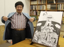 星野之宣