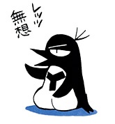 田邊伊衛郎