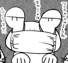福山遼子