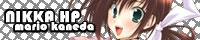 金田 まりお
