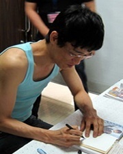 岡田芽武