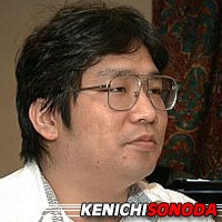 園田健一