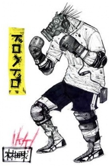 林田球