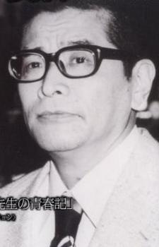 Mitsuse, Ryu
