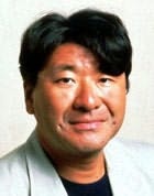 鈴木光司