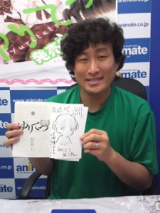 松山清治