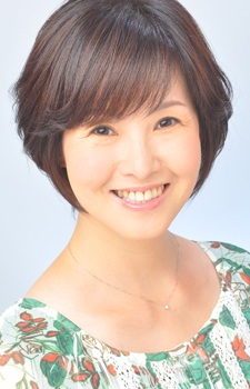 萩原惠美子