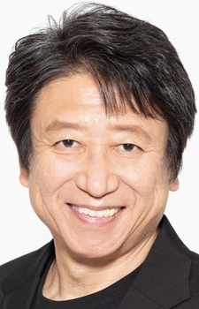 井上和彥