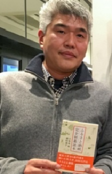 大和屋曉