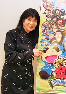 尼子騷兵衛
