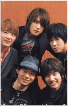 東方神起