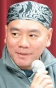 小船井充