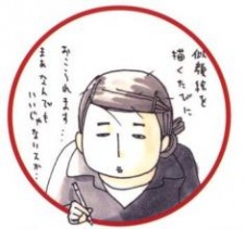 岩本奈緒