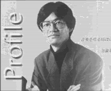 菅野由弘