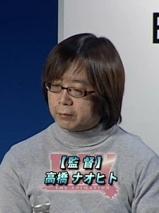 高橋直人
