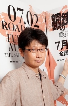 村田和也