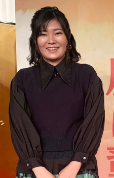 吉田惠里香