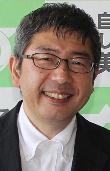 五十嵐三喜夫