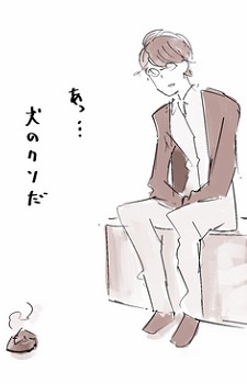 石田翠