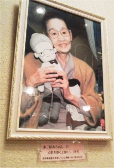 上田トシコ