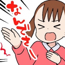 勝夫
