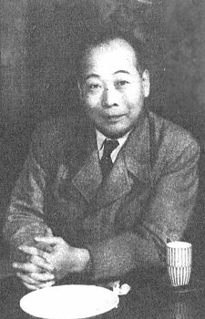 山川惣治