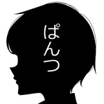 若林稔彌