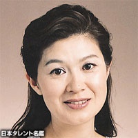 相澤惠子
