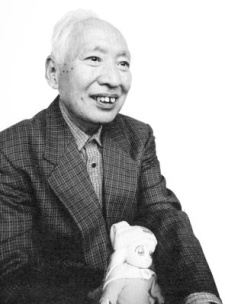 福永令三