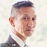 松田重治
