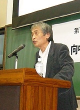向中野義雄