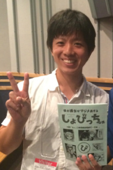 松本ナミル