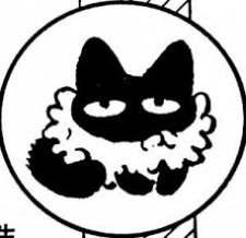 紀伊カンナ